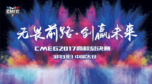 双刃剑体育成为大巴黎大陆及香港独家代理，猜猜羽生一双冰鞋拍出多少钱？｜懒熊早知道