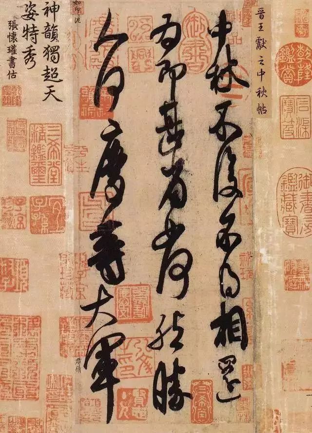 中国书法史最著名的72名书法家,中国最有名的68位书法家