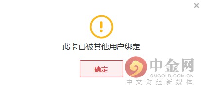 小牛在线清退被骗案例,小牛在线累计追回多少资产