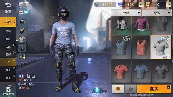 魅蓝E3盲约开启如果价格超过两千你会买单吗