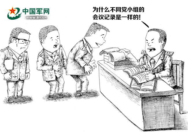 持续纠正四风,纠正四风警示教育讲话稿