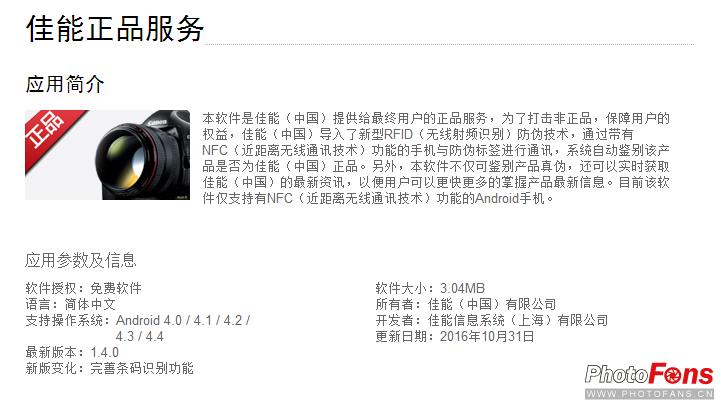 315相机保修服务政策,315免费检测维修