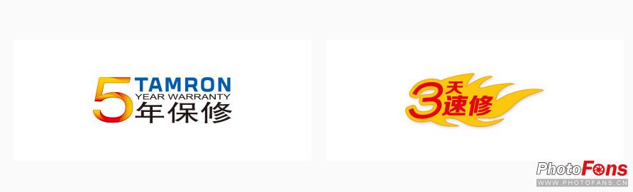 315相机保修服务政策,315免费检测维修