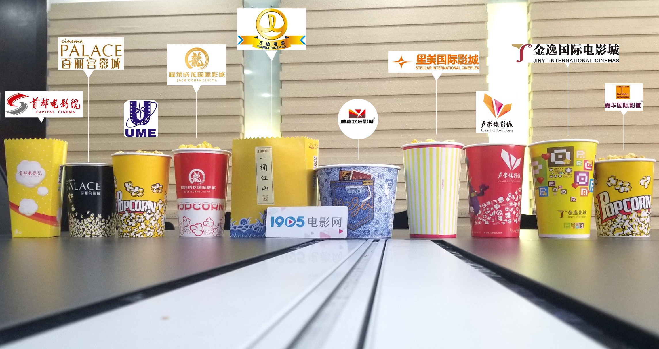 爆米花排行榜前十名,十大顶级高端爆米花