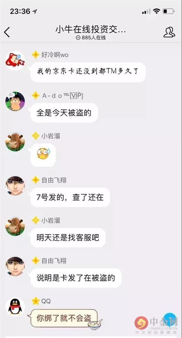 小牛在线清退被骗案例,小牛在线累计追回多少资产