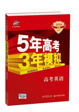 网友评民间“睡眠神器”排行榜：脑白金力压黄冈考霸夺魁