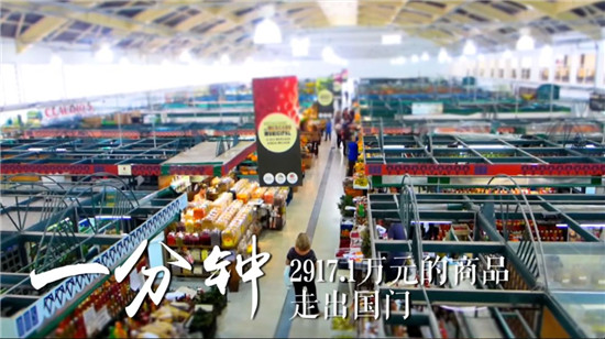 美美与共！国家形象系列宣传片《中国一分钟》