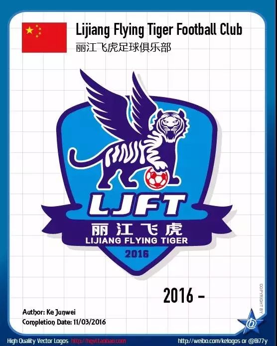 不忘初心重新启程,不忘初心重头开始