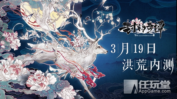 今日开测游戏手游,今日内测手游开测表