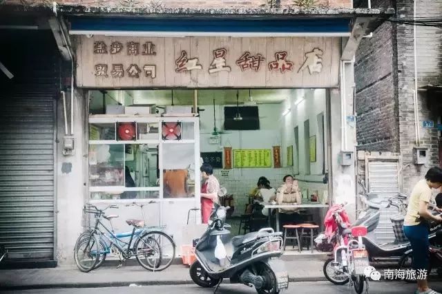 广东小巷里的老字号糖水,佛山这家糖水铺子