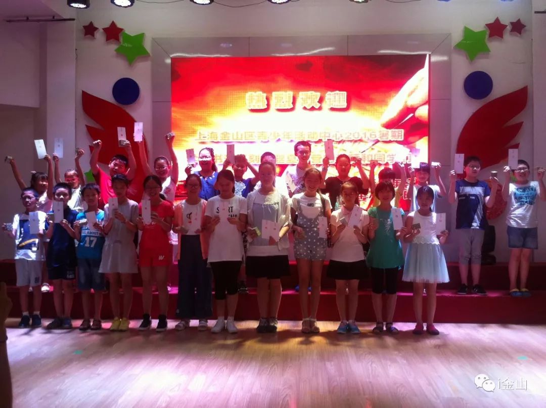 金山这所名人辈出学校，本周六与你零距离！预约方式请猛戳→