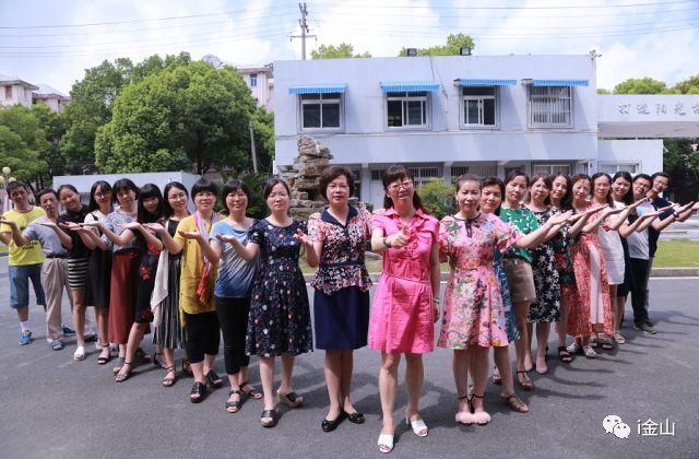 金山这所名人辈出学校，本周六与你零距离！预约方式请猛戳→