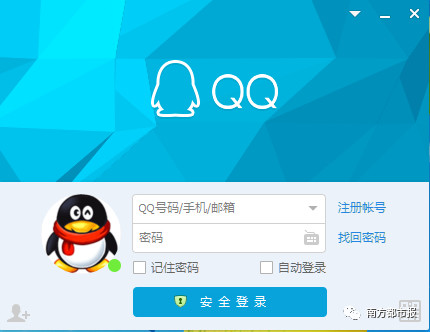 qq注销时为什么出现登录失效,qq注销需要多久彻底消失