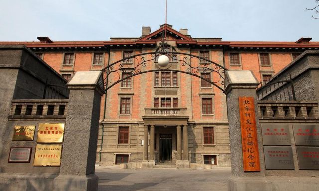 北京城的中轴线旅行,从北京开始往南游玩攻略