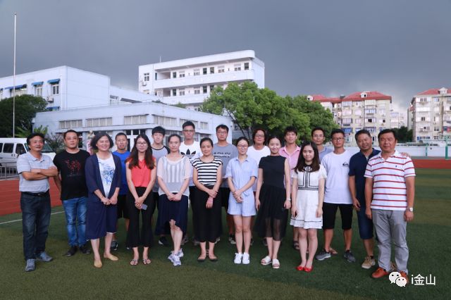 金山这所名人辈出学校，本周六与你零距离！预约方式请猛戳→