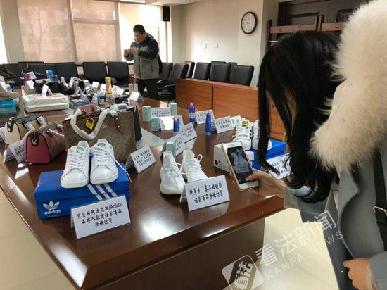 双11网购打假,中消协通报双11假货