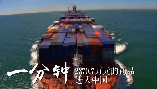 美美与共！国家形象系列宣传片《中国一分钟》