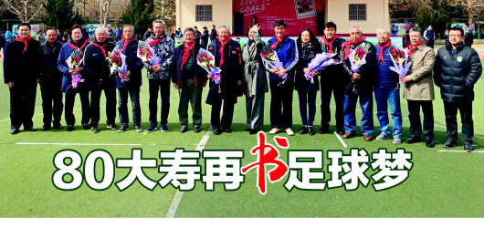 赵书田青岛足球名宿,青岛足球名人赵书田