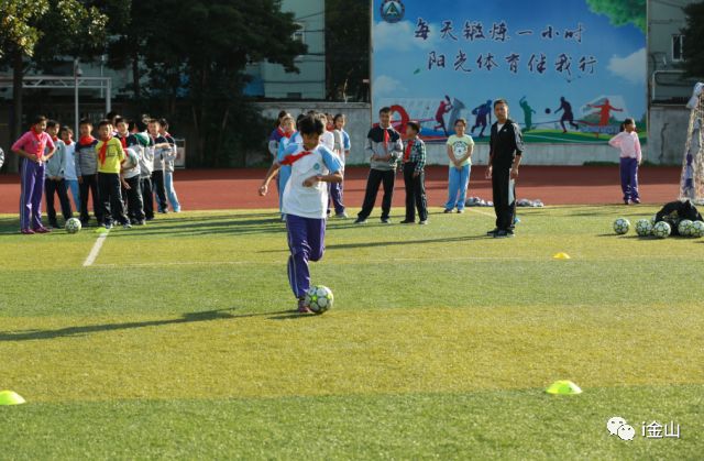 金山这所名人辈出学校，本周六与你零距离！预约方式请猛戳→