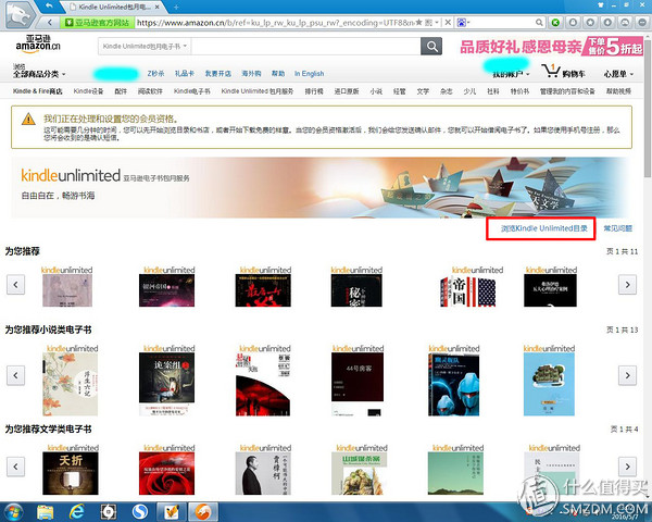 kindlepaperwhite4下载,最新kindlepaperwhite