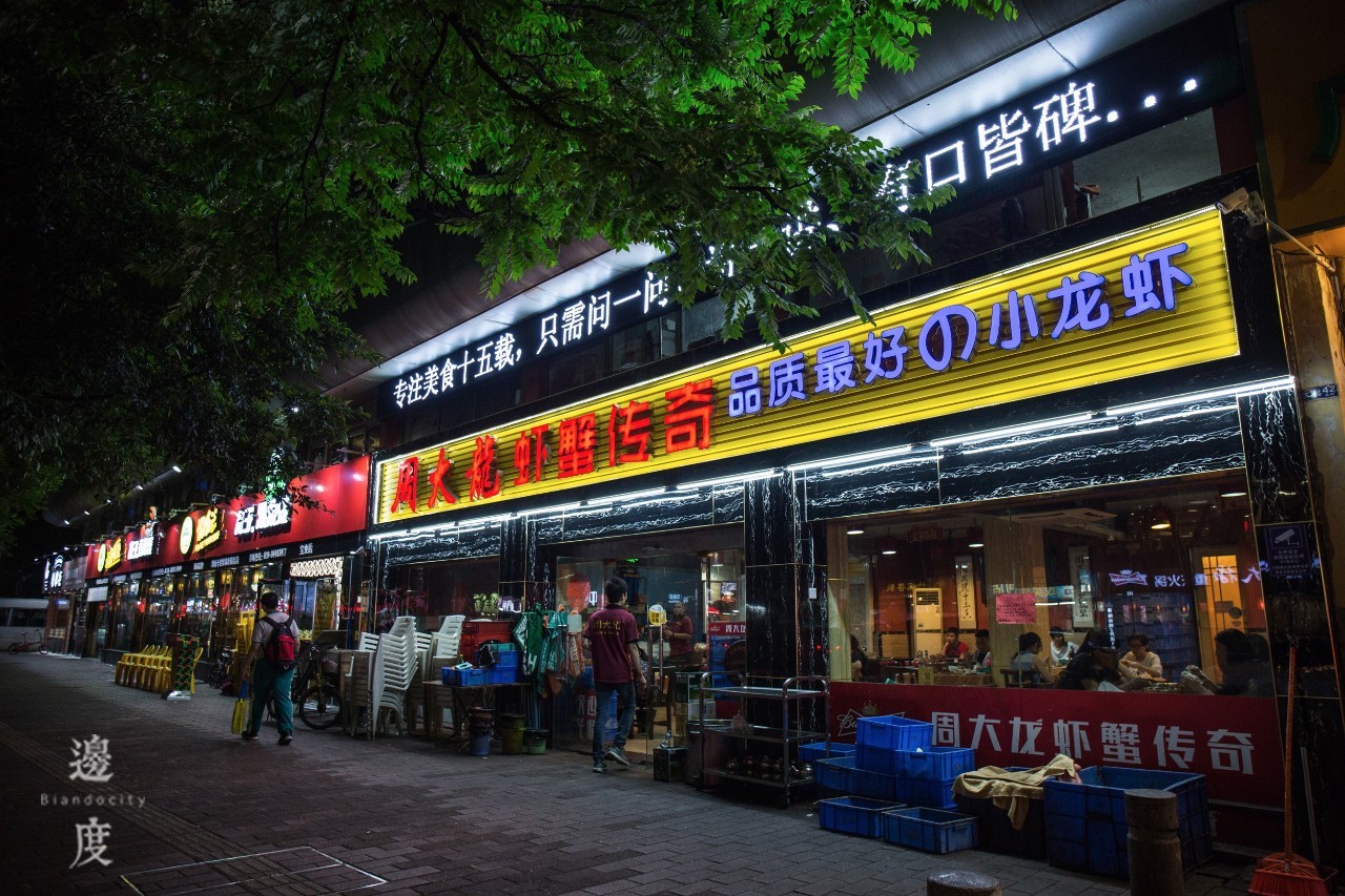 小龙虾广州热销,广州小龙虾店推荐