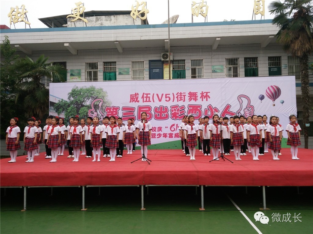 校园今天是个好日子,校园的今天