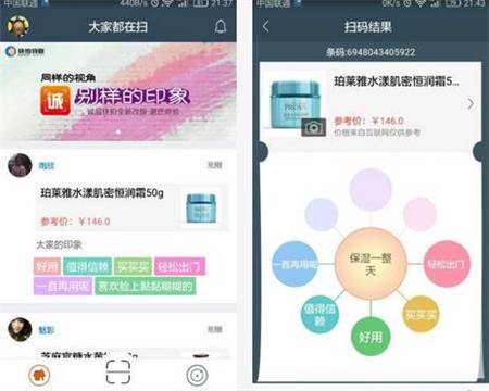 扫码比价哪个软件最好,超市扫码软件排行榜