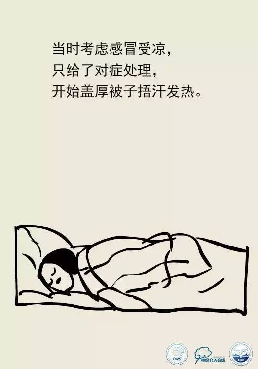 熊猫医生阿缪：产后谨慎抽风