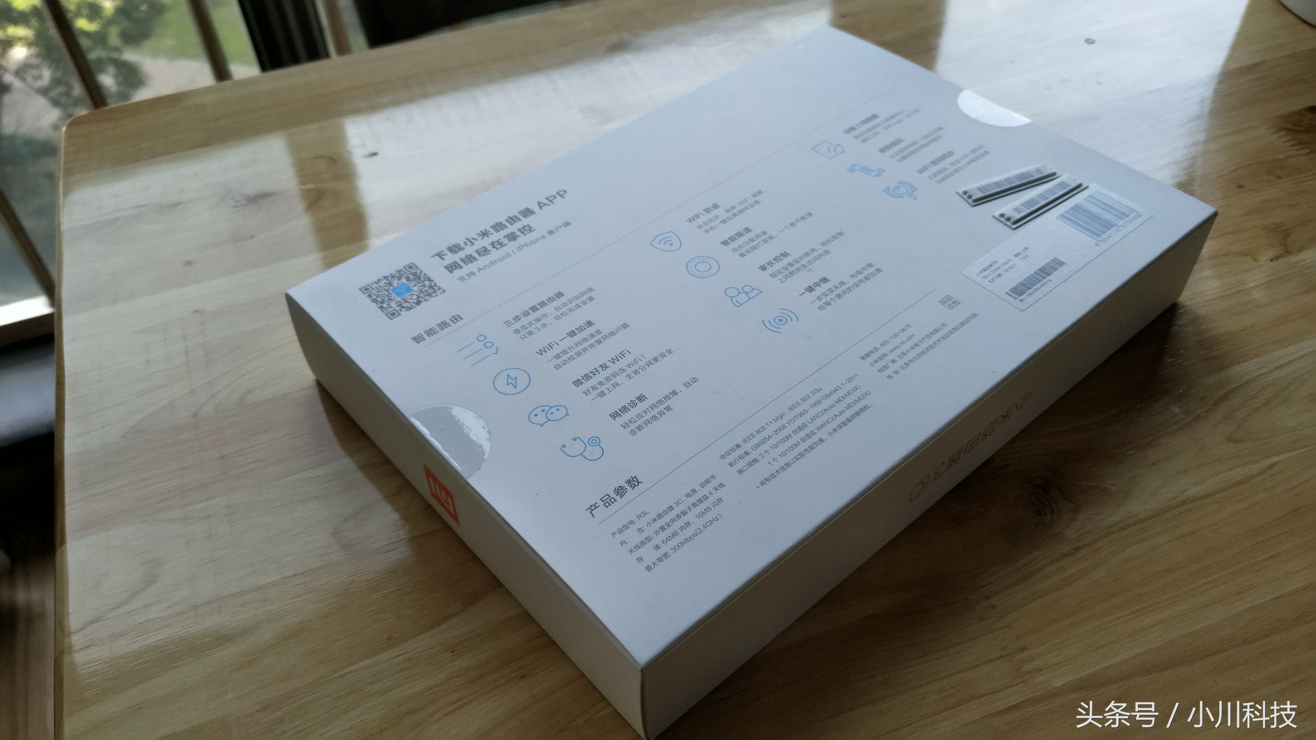 小米路由器3c刷openwrt,小米路由器值得购买的型号