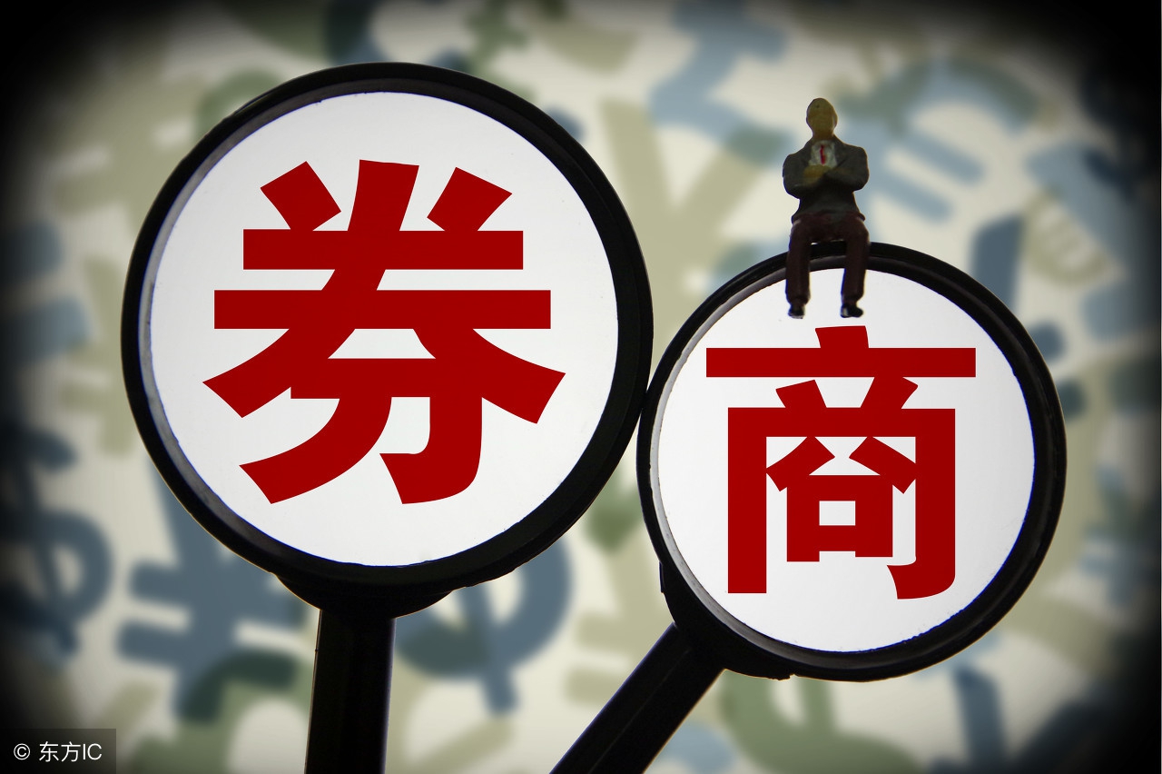 新手炒股开户怎么选择证券公司,新手炒股去哪里开户