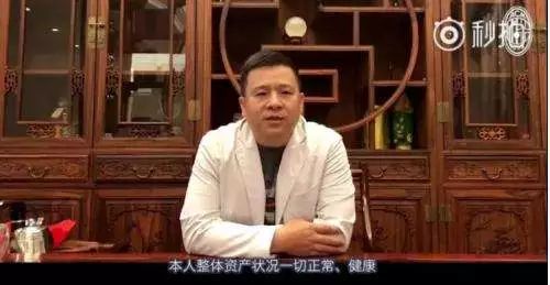 轻资产倒买倒卖,来分期转至富诚资产需要还么