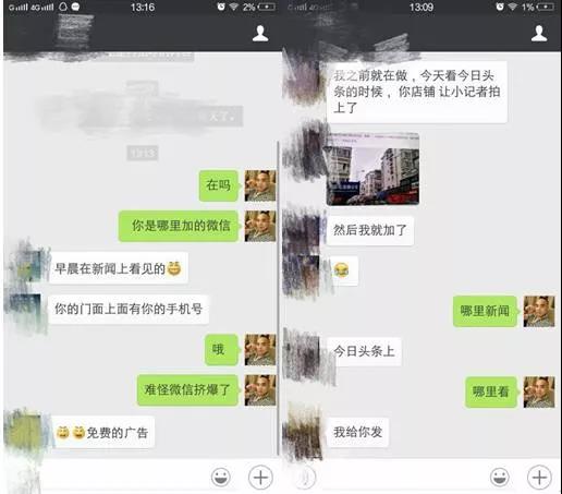 莆田给你最大的感受,你对力量根本一无所知日语谐音