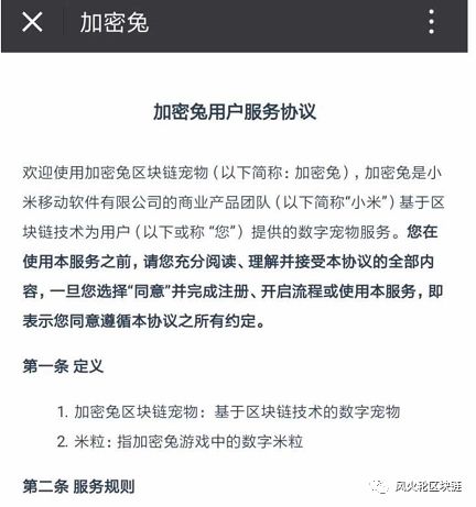 im钱包现假冒OKEX的OKB；区块链人才难求，500万找不到人