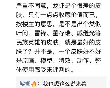 lol黄龙瞎和蓝龙瞎哪个好,lol端游黄龙瞎皮肤怎么得