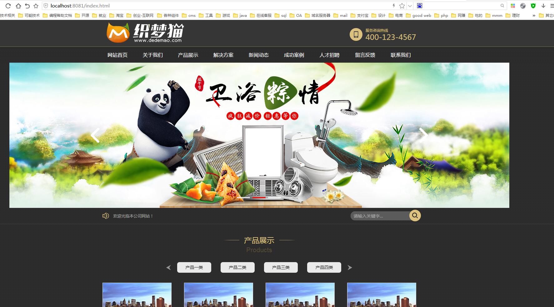 开源建站程序哪个好,好用的开源建站工具