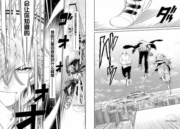 拳皇14官方漫画剧情详解,拳皇14序章snk授权漫画