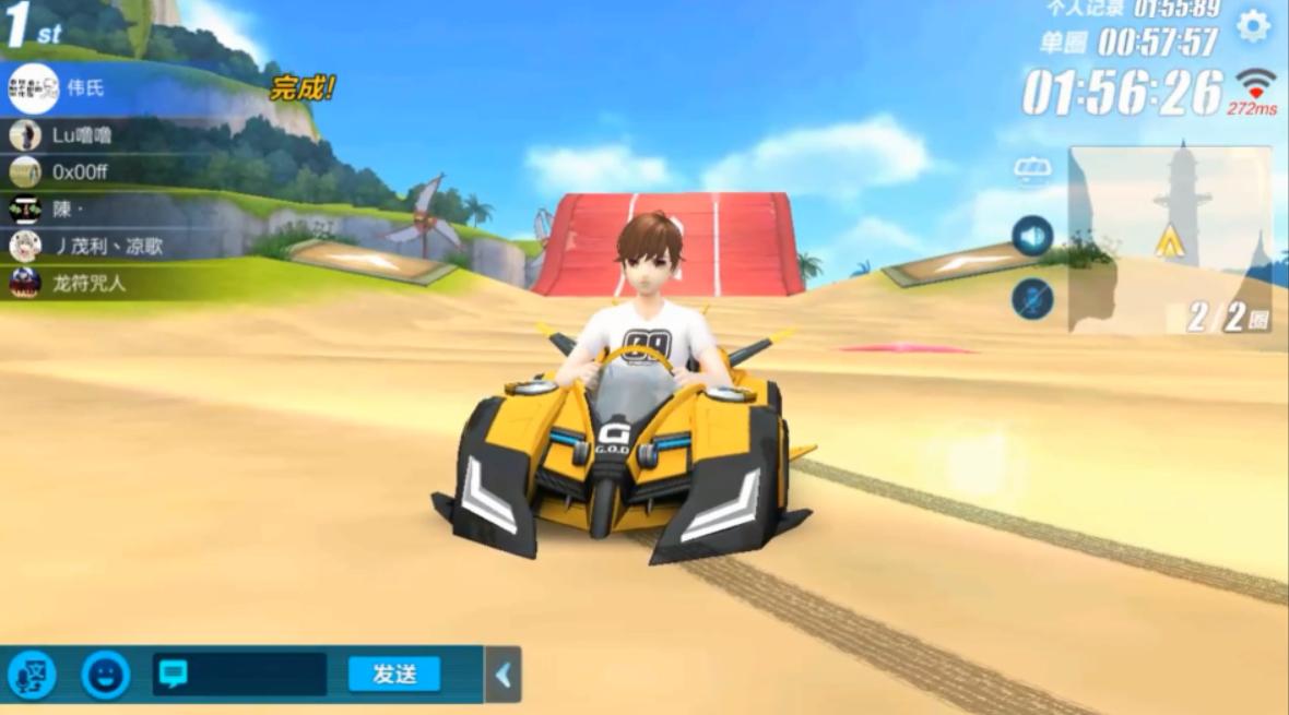 QQ飞车手游加速特性,qq飞车手游音速战歌