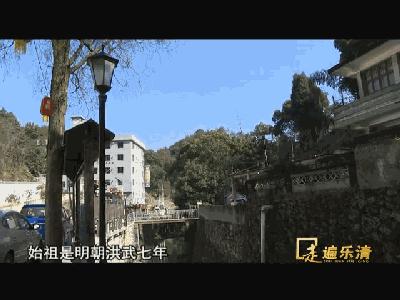 乐清十大古村落,乐清市未开发的古村落