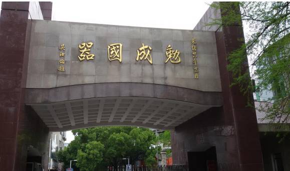 安徽芜湖高中排名,安徽最牛的十大高中