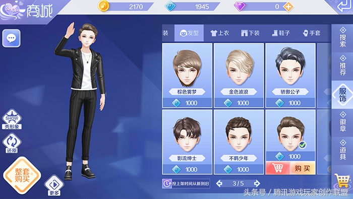 陈伟霆舞团,陈伟霆街舞战队挑战