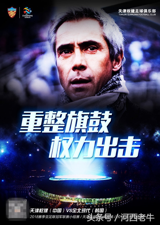 2018亚冠半决赛完整视频,亚冠联赛视频直播在哪看