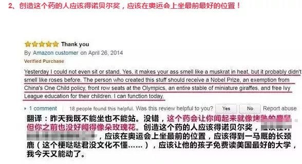 扒一扒国货护肤品,扒一扒国货大厂