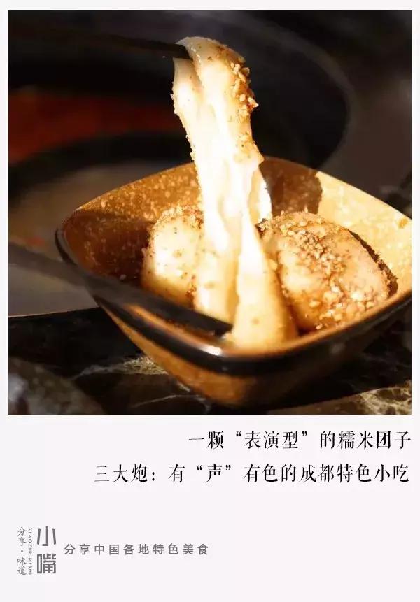 这道冷门的传统小吃馋人直流口水,各类让人垂涎的小吃舌尖上的中国