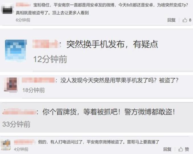 以互联网为平台的金融诈骗,什么互联网事件让金融感到危机