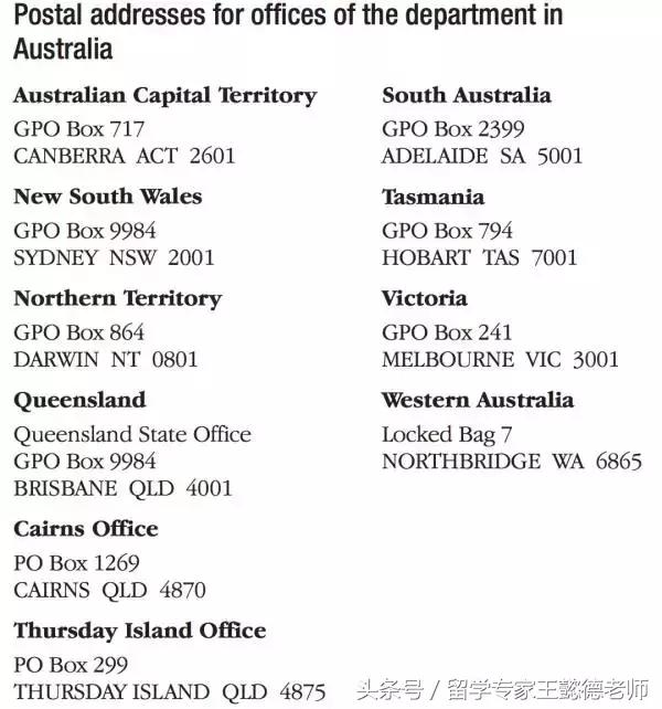 在澳洲护照到期了如何换护照,在澳大利亚护照丢了如何补办