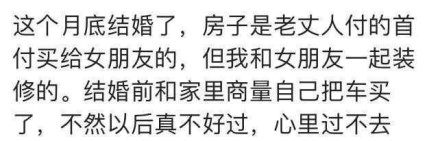 女朋友很有钱怎么表达,如果你女朋友很有钱你会怎么想