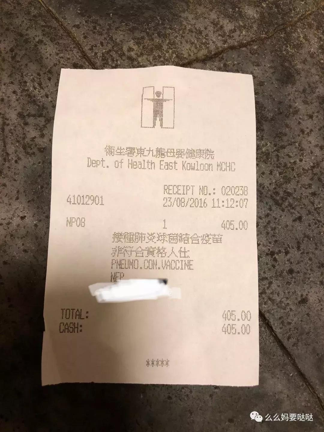 详细到让人想哭的香港公立健康院疫苗注册攻略！