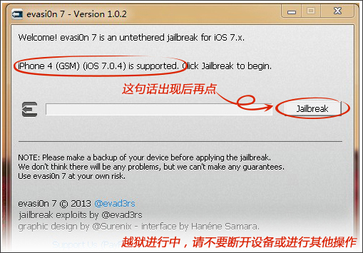 iphone手机越狱详细教学13.7,iphone越狱的全部功能