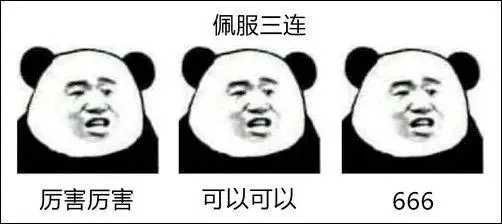 你知道土豪有多土吗,你见过最土的土豪有多土