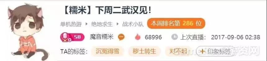 三天两觉爆杀黄旭东,盘点黄旭东